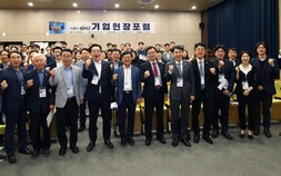부산진해경제자유구역청, 지역기업 성장전략 모색…산학협력 강화 논의