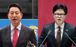 한동훈·오세훈, 국힘 접촉면 확대…흔들리는 장동혁 입지