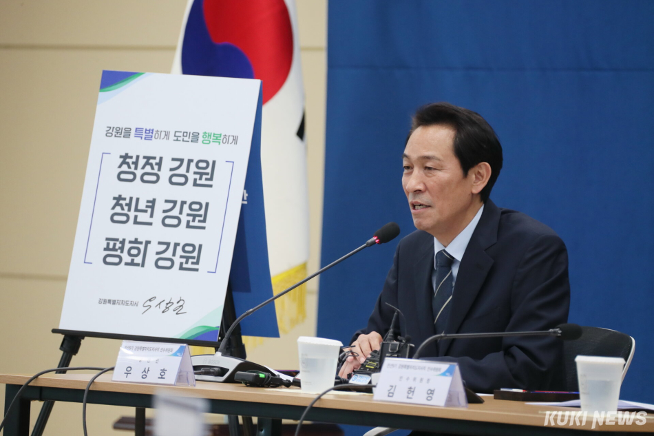 우상호 강원특별자치도지사 당선인.