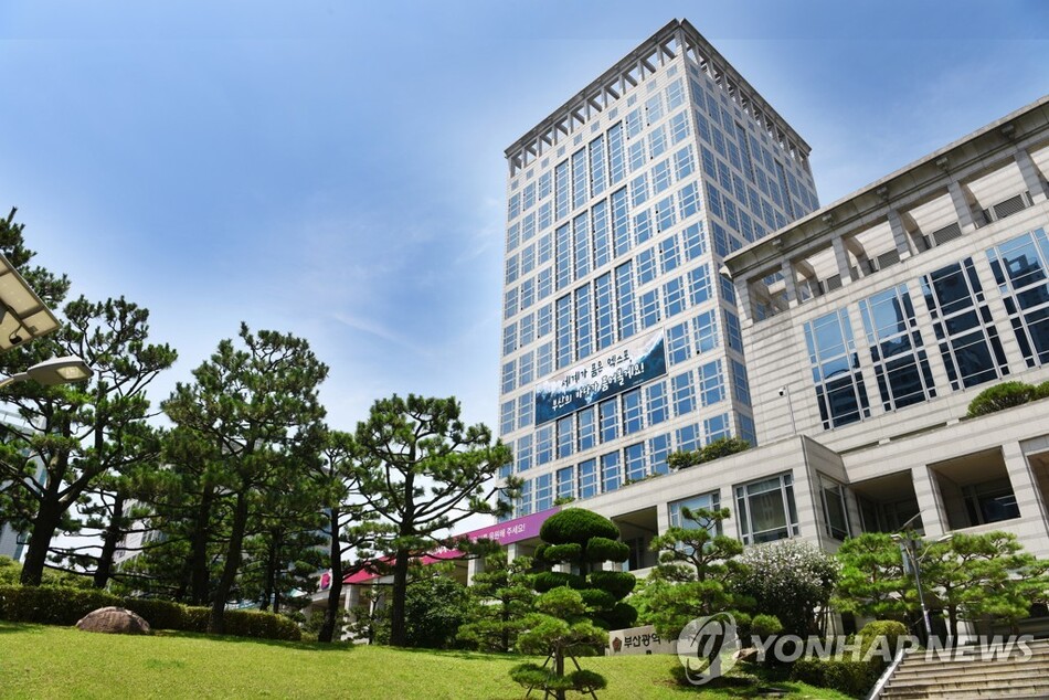 부산시청 . 사진 연합뉴스
