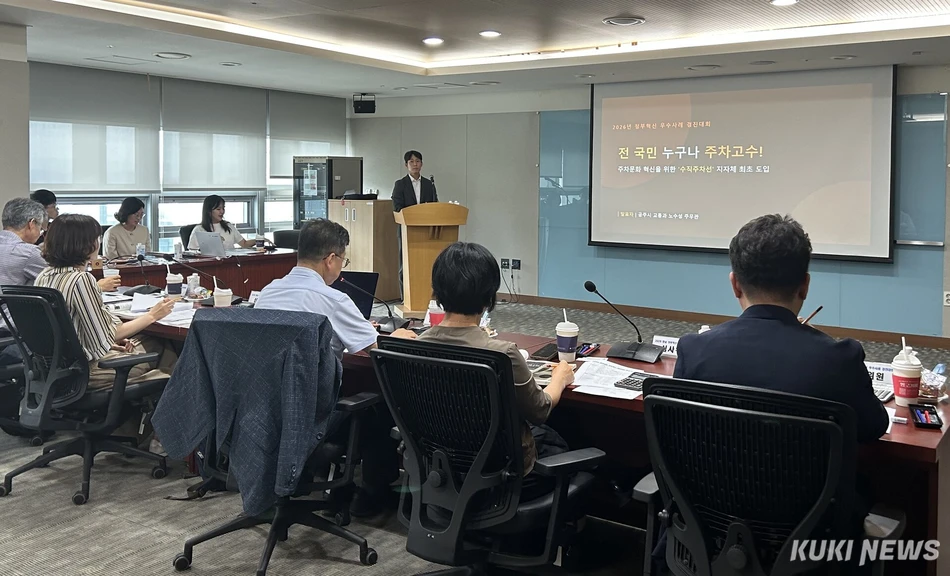 충남도는 25일 도내 혁신 사례 발굴·확산을 위해 개최한 ‘2026년 충청남도 정부혁신 우수사례 경진대회’를 개최했다.