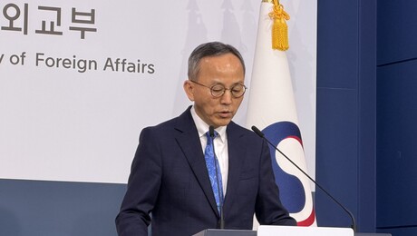 외교부 “베네수엘라 지진…교민 100여명 피해 접수 없어”