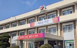 서산 해미천 여중생 익사, 안전시설 부족의 시냐·시공업체 잘못…쌍방 부인 중 