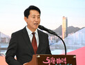 오세훈 “서울, 글로벌 TOP3 도시 도약”…‘G3 서울 기획위원회’ 발대식 개최