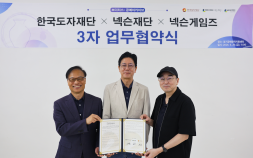 넥슨, 한국도자재단과 맞손…‘블루 아카이브’ IP로 전통 공예 작품 만든다