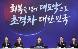 이재명 “속도가 생명”…이재용·최태원, 첨단산업 투자 계획 발표