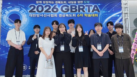 “수상 릴레이 터졌다”…수성대 방사선과 ‘겹경사’
