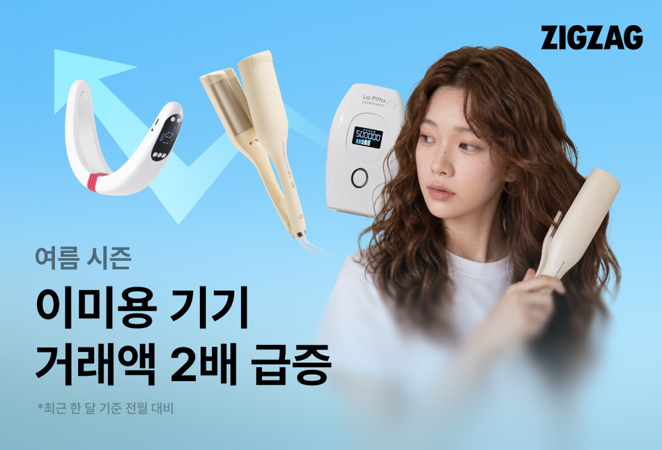 카카오스타일 제공