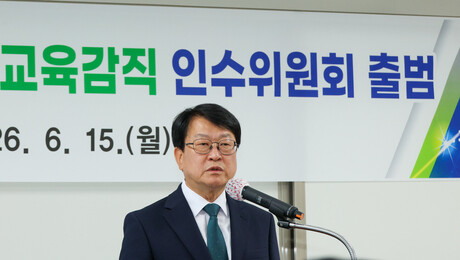 대전 교사 10명중 7명 “교육활동 침해·악성민원 경험”