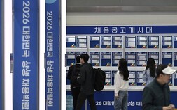 5월 사업체 종사자 20만명 증가…채용계획은 부족인원에도 못 미쳤다