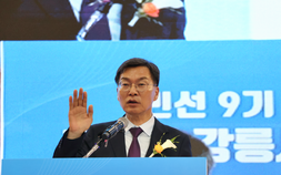 김중남 민선9기 강릉시정, 주문진서 공식 출범...“시민이 주인·권력·시장이다”