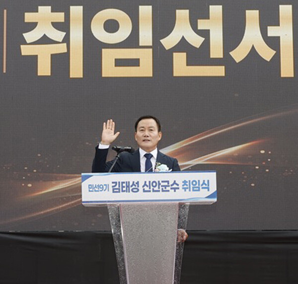 김태성 신안군수가 1일 민선 9기 출범과 함께 “행정의 권력은 군민의 것이며 군수는 권력을 위임받은 대리인일 뿐”이라며 ‘군민주권 시대’ 개막을 선언했다. /신안군