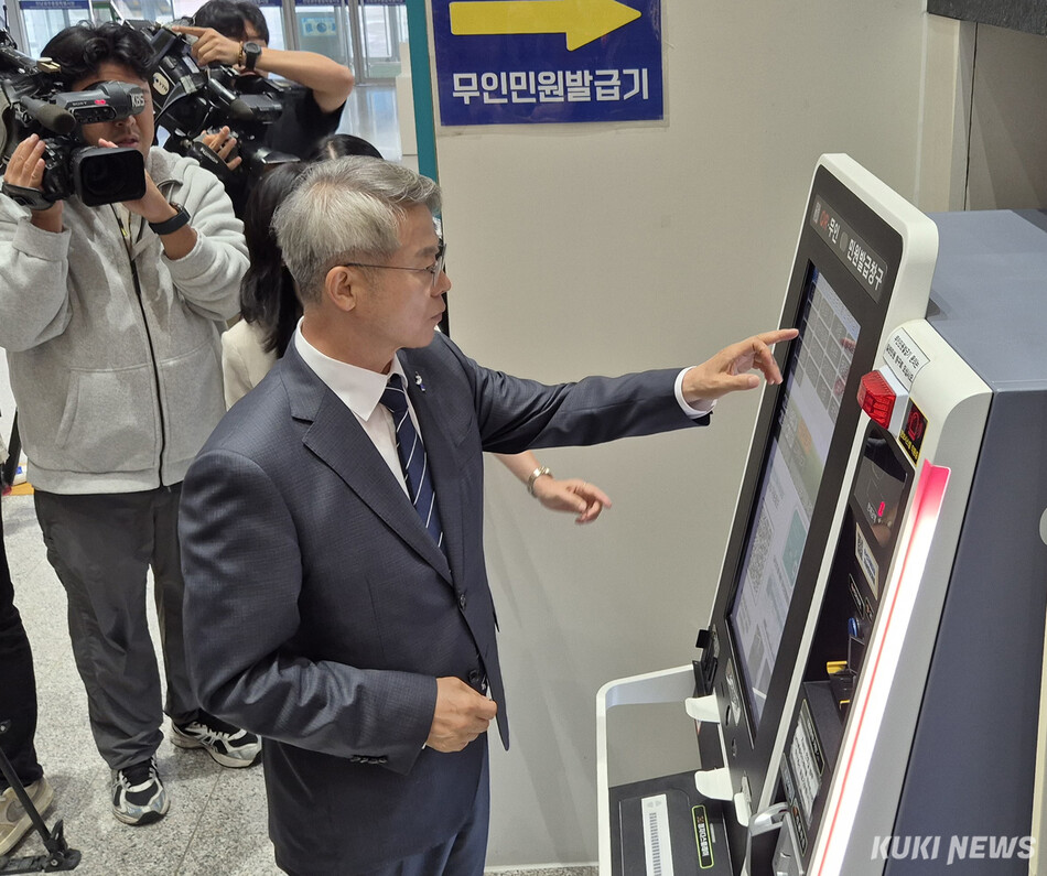/신영삼 기자