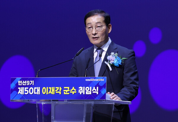 이재각 진도군수가 1일 민선 9기 제50대 진도군수로 취임하며 “진도 대전환, 군민이 행복한 일등 진도”를 새로운 군정 비전으로 선포했다. /진도군