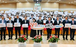 안병구 밀양시장 취임…“변화와 도약 완성해 시민 행복 키우겠다”
