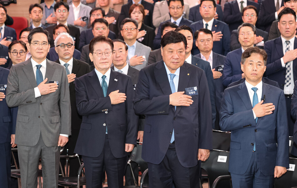 이재명 대통령이 2일 충남 아산시에서 열린 충청권 첨단산업 발전비전 국민보고회에서 (왼쪽부터) 이재용 삼성전자 회장, 이재명 대통령, 서정진 셀트리온 회장, 곽노정 SK하이닉스 대표가 국민의례를 하고 있다. 연합뉴스