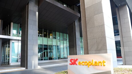 SK에코플랜트 공사현장서 협착 사고…근로자 1명 숨져