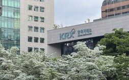 코스닥 체질 바꾸는 거래소…특례상장 손질·저PBR 공표