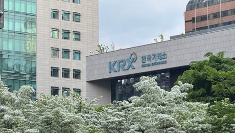 코스닥 체질 바꾸는 거래소…특례상장 손질·저PBR 공표