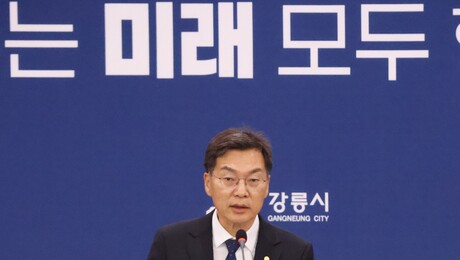 김중남 강릉시장 취임 일성 “정체된 강릉에 새 활력 불어넣고, 시민이 주인인 시정으로 강릉을 바꾸겠다”