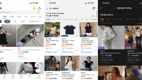 “내일 안 오면 안 사요”…에이블리·무신사·지그재그 ‘속도 전쟁’