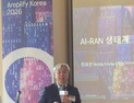 노키아 “AI 시대 통신망, 전면 교체보다 SW 업그레이드로 진화” [현장+]