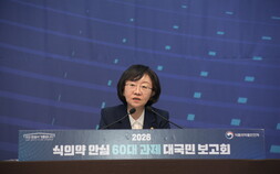 “AI 해외직구 안전관리·규제 혁신”…식약처, 식의약 60대 과제 공개