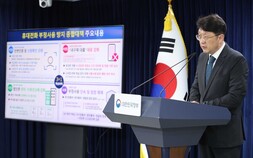 명의대여·대포폰 차단 나선다…통신업계 “안면인증 도입 협력”