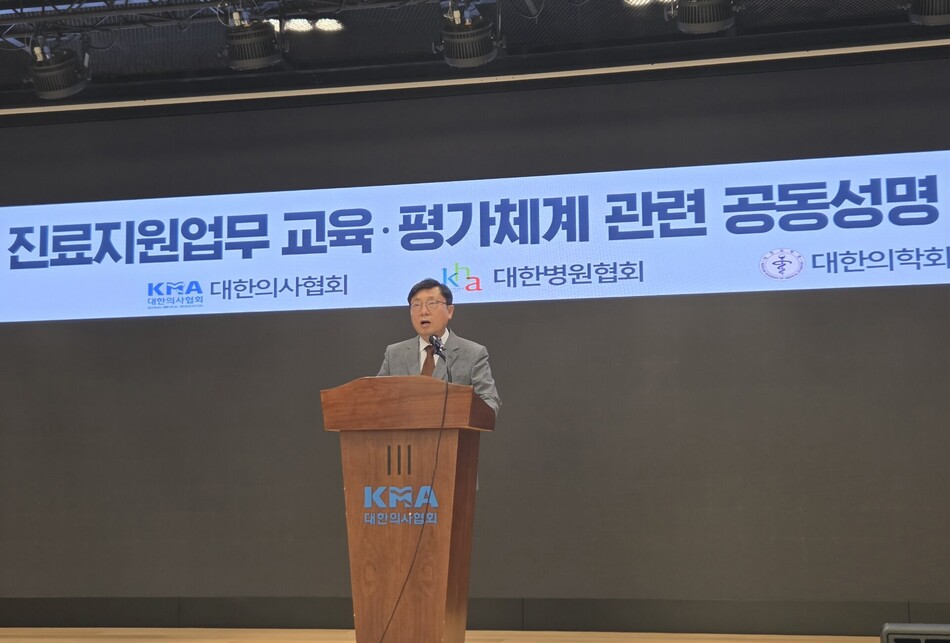 박명하 대한의사협회 상근부회장이 2일 서울 용산구 회관에서 기자회견을 열고 대한간호협회를 비판했다. 대한의사협회 제공