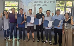 영월 체류 프로그램 “지역 활성화 효과 있네”