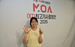 최정, 김은지 꺾고 여자 최고기사 결정전 우승 [바둑]