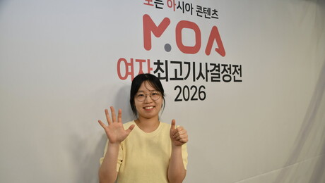 최정, 김은지 꺾고 여자 최고기사 결정전 우승 [바둑]