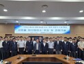 한국남동발전, 고효율 CO₂ 포집·전환 혁신기술 공유…탄소중립 역량 강화