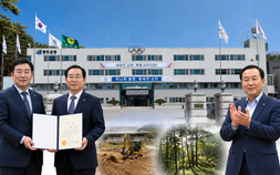 평창군, 지방재정·산림분야 우수기관 선정 등 잇따라 행정 우수성 인정받아 주목