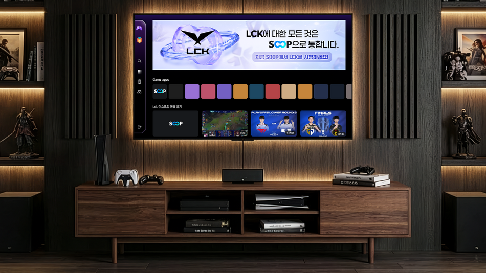 LG전자는 자체 OS ‘웹(web)OS’를 기반으로 광고 기반 무료 스트리밍 TV(FAST) AST 서비스 ‘LG 채널’을 운영하고 있다. LG전자 제공
