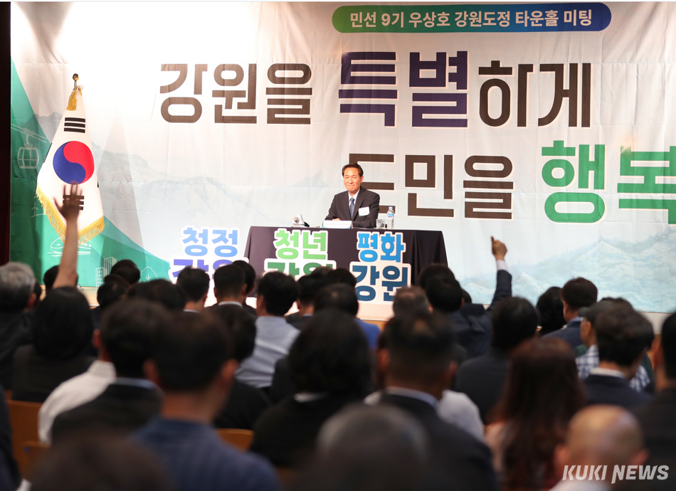 6일 열린 ‘도민과의 대화‘에서 우상호 도지사가 도민들의 질문에 답하고 있다.