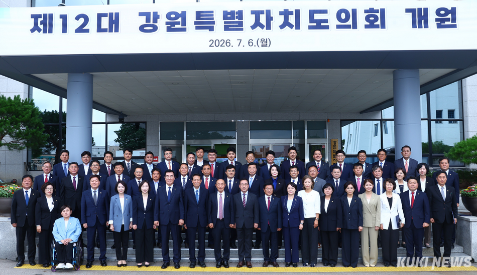 6일 제12대 강원특별자치도의회가 개원식 후 기념촬영을 하고 있다.