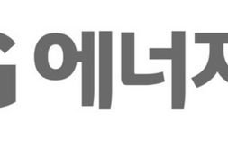 LG에너지솔루션, 2분기 영업익 1133억원…전분기 대비 흑자 전환