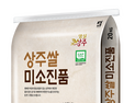 상주 농식품, 세계인의 입맛 사로잡는다