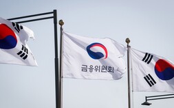 ESG 공시 2028년 시작…자산 10조 코스피 상장사부터