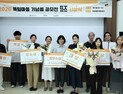 남해 독일마을 기념품 ‘뚀즈’ 7점 선정…관광객 사로잡을 명품 굿즈 탄생