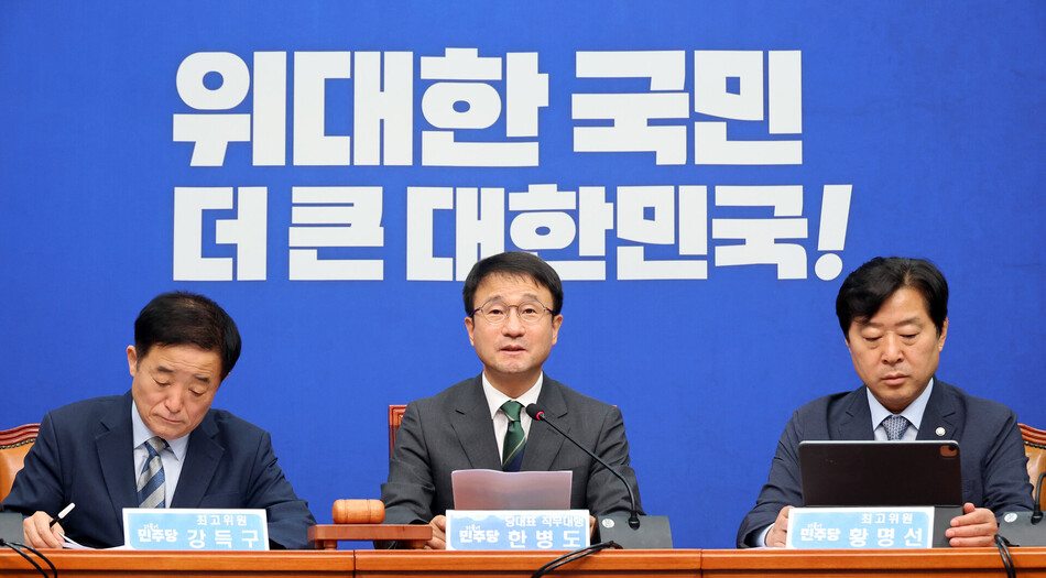 한병도 더불어민주당 당대표 직무대행 겸 원내대표가 8일 국회에서 열린 최고위원회의에서 발언하고 있다. 연합뉴스