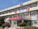 서산시가 추진한 일자리연계 주택지원사업…“5년 만에 원점으로”