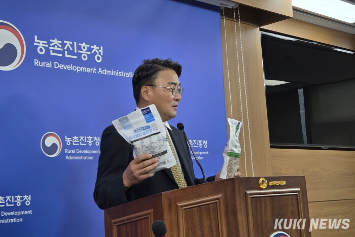김병석 농촌진흥청 국립식량과학원장이 8일 정부세종청사 농림축산식품부에서 국산 잡곡을 활용한 혼합기술 개발 연구 내용을 발표하고 있다. 쿠키뉴스 자료사진