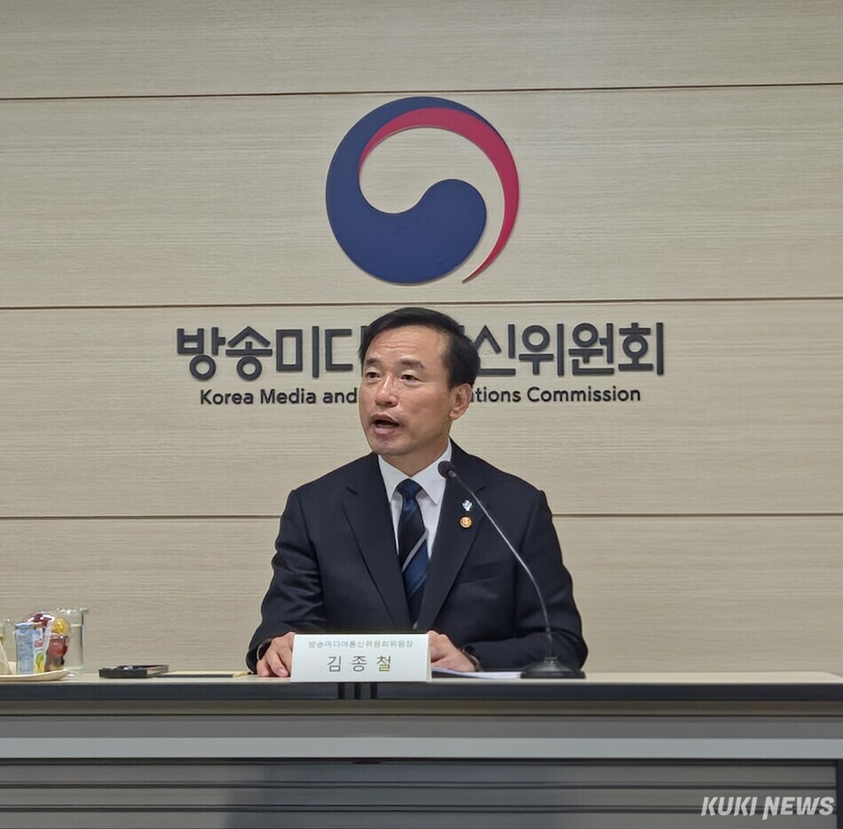 김종철 방송미디어통신위원장이 6월15일 정부과천청사에서 ‘정부출범 1년 및 위원장 취임 6개월 기자간담회‘에서 인사말을 하고있다. 이혜민 기자