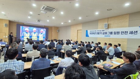 삼표그룹, 2분기 임원 안전세션 개최…“숨겨진 1%까지 통제하는 무재해 현장 만들 것”