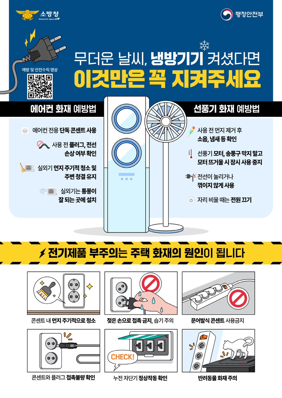 포스터.