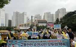 현대제철, 민관 합동 등굣길 교통안전 캠페인 전개
