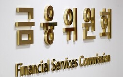 금융위, 중소기업 특화 증권사 7곳 지정…3년간 자격 유지