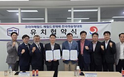 합천군, ‘헤럴드경제배 전국레슬링대회’ 5년간 유치